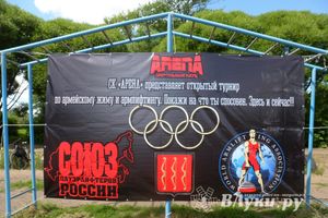 В Великих Луках прошел Всероссийский олимпийский день (фото)