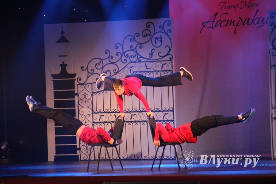 15 ноября театр моды "Абстракция" отметил 15-ти летний юбилей