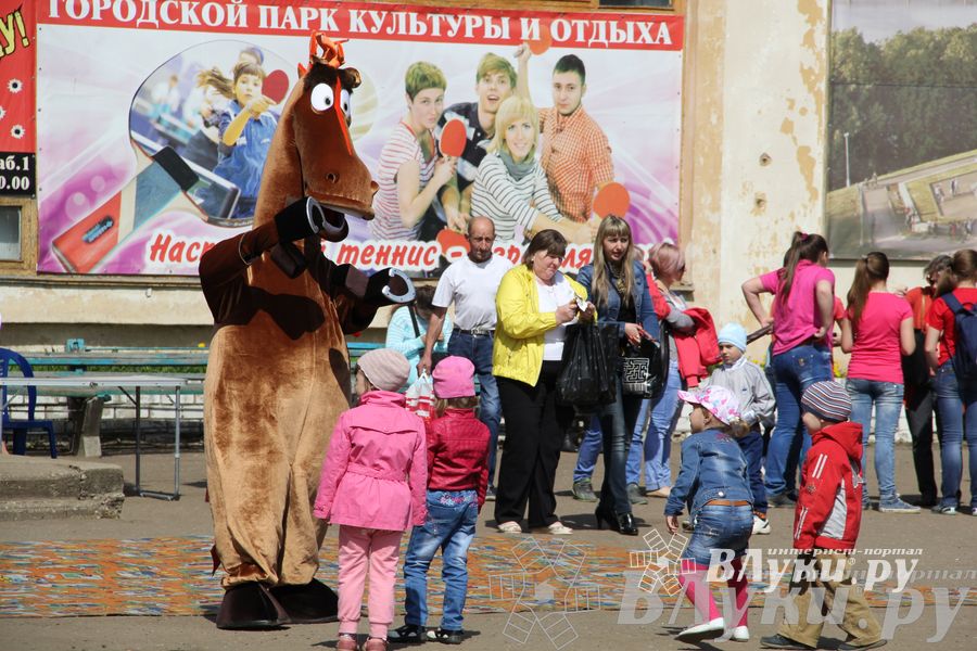  65 лет Городскому парку культуры и отдыха