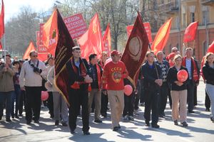 Первомайская демонстрация КПРФ