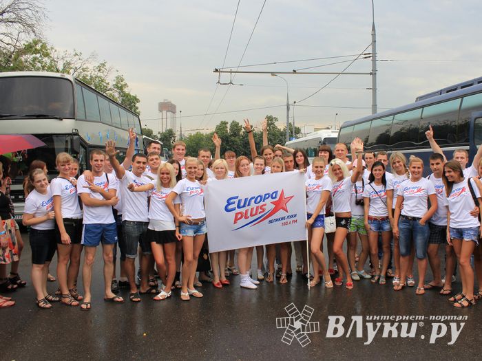 Великолучане побывали на Europa Plus LIVE в Лужниках