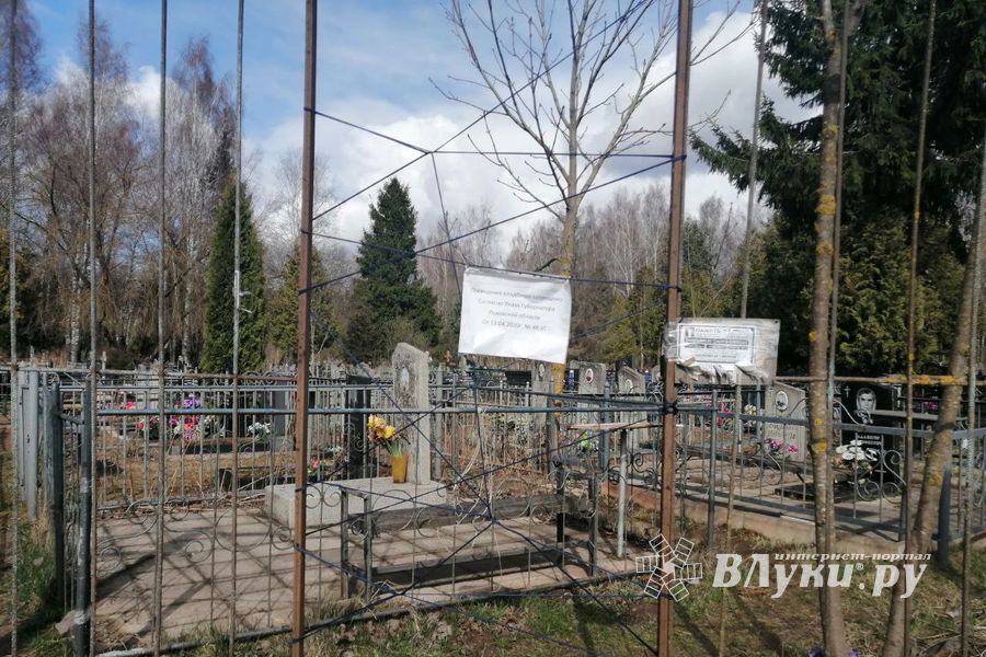 В Великих Луках перекрывают входы на кладбища