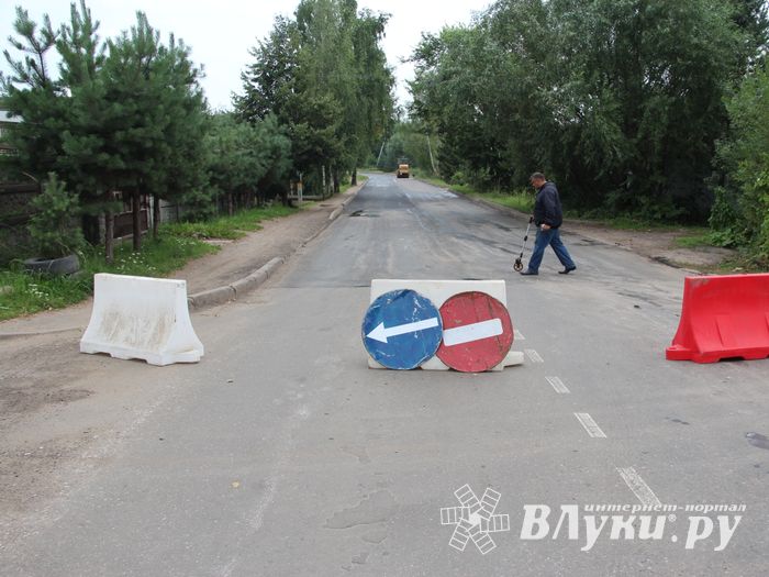 Улица Новогаражная перекрыта для движения (ФОТО)