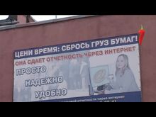 Перец-Рапид: День открытых дверей в налоговой инспекции