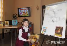 В городской детской библиотеке состоялось литературное путешествие «Есть такое в свете чудо» (фото)