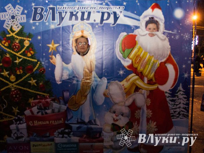 Интернет-портал ВЛуки.ру погрузил великолучан в сказку (фото)