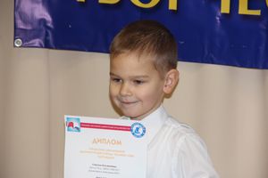 В великолукском ЦТТ наградили победителей