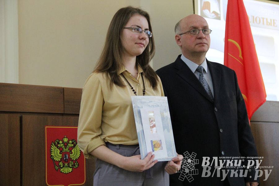 Великолукским школьникам вручили премию «Золотые паруса» (фото)
