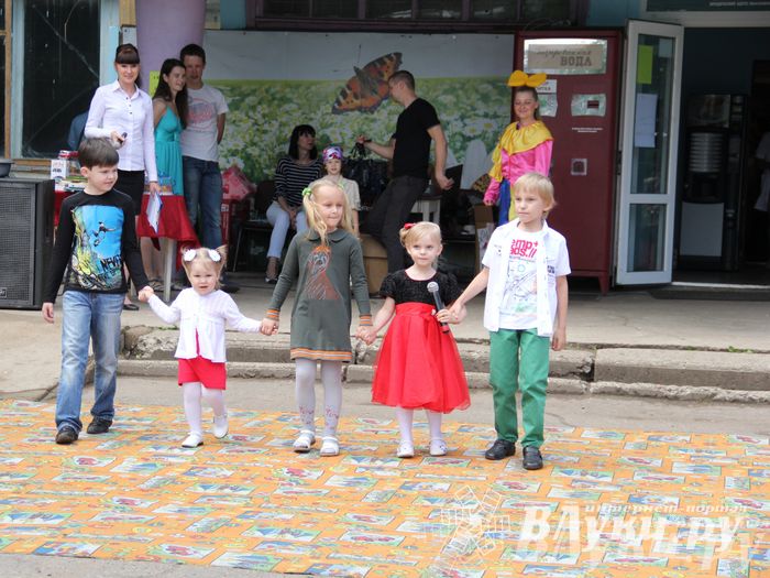 День защиты детей