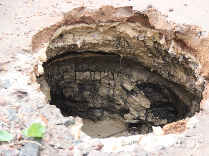 Авария в сетях водопровода на проспекте Гагарина (ФОТО)