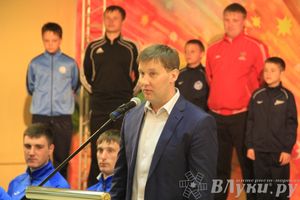 Презентация футбольной команды «Луки-Энергия»