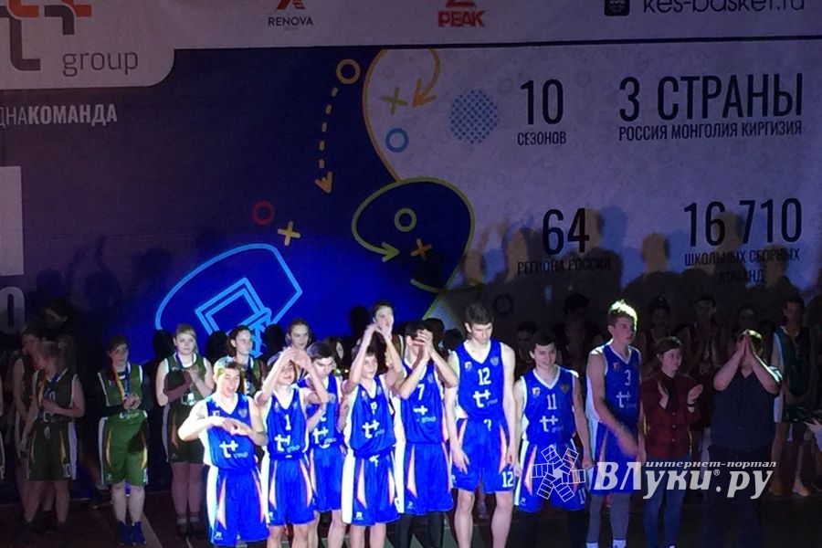 Финал регионального Чемпионата ШБЛ «КЭС-БАСКЕТ» прошел в Великих Луках (ФОТО)