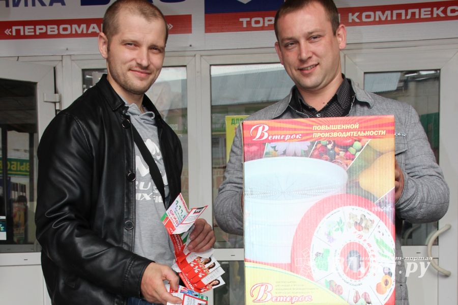 первомайчкий