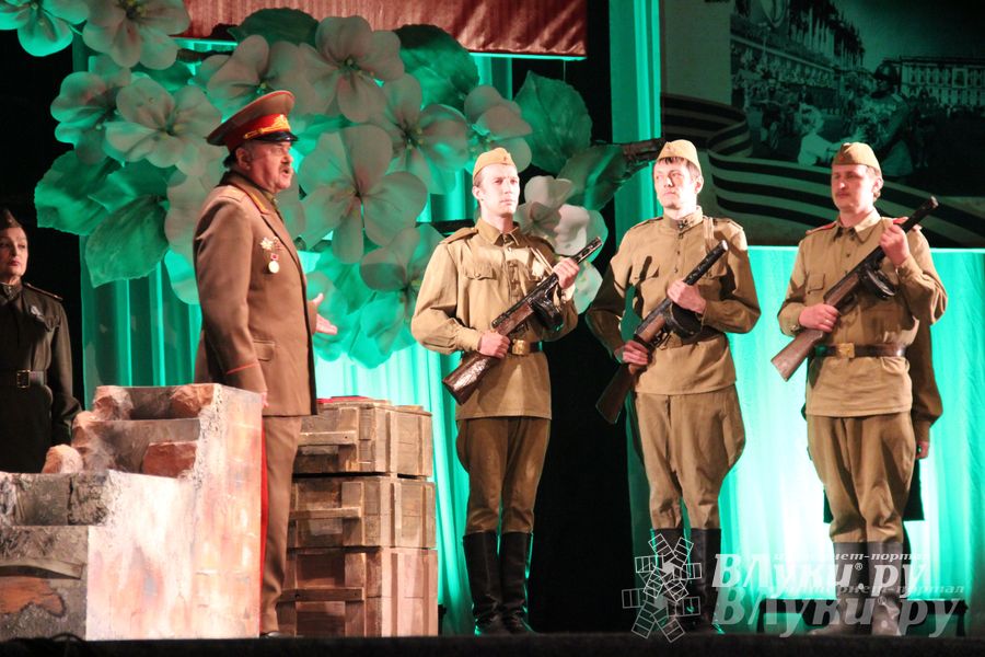 Праздничный вечер, посвященный 70-летию Победы в Великой Отечественной войне 1941-1945 годов прошел в Великих Луках (фото)