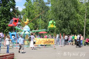 День защиты детей отпраздновали В Великих Луках (фото)