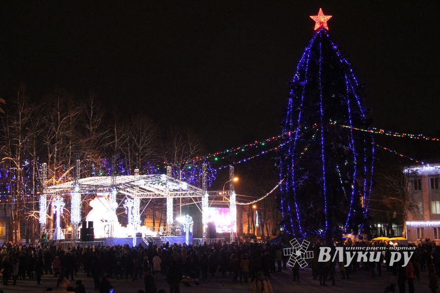 В Великих Луках зажгли Ёлку (ФОТО)