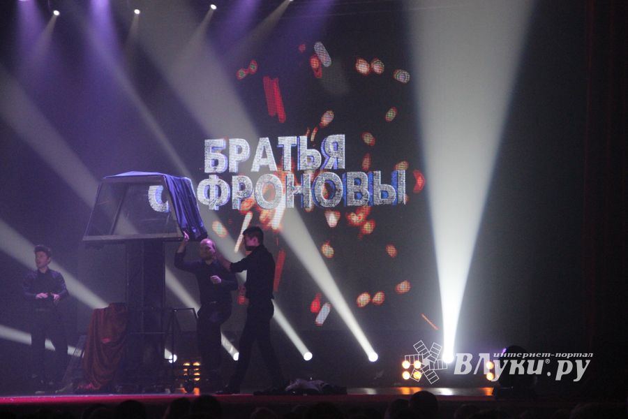 Состоялся концерт братьев Сафроновых «Империя иллюзий» (фото)