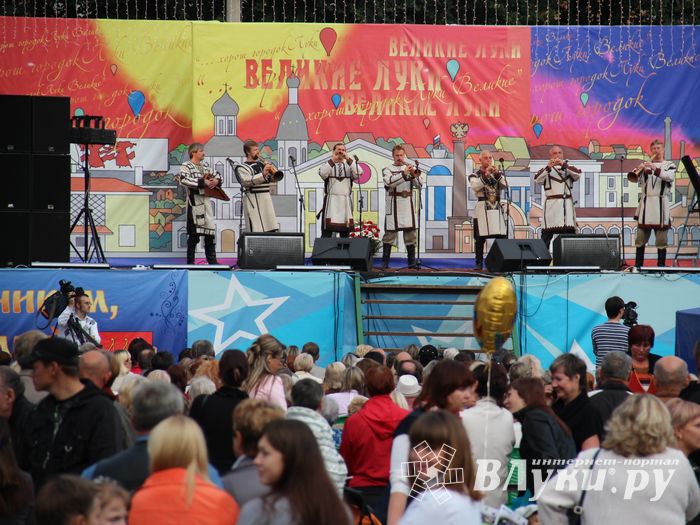 День города