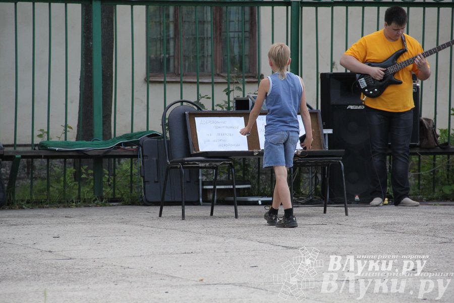 Концерт «Границы больше нет!»