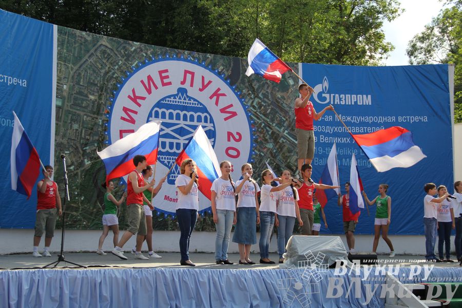 Открытие 19-й Международной встречи воздухоплавателей в Великих Луках