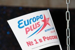 Радиостанция «Европа Плюс Великие Луки» отметила свой 12-й День рождения.