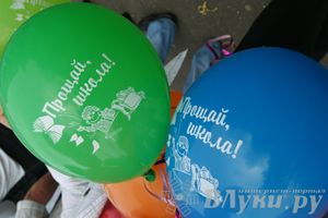 «Последний звонок» в школах Великих Лук