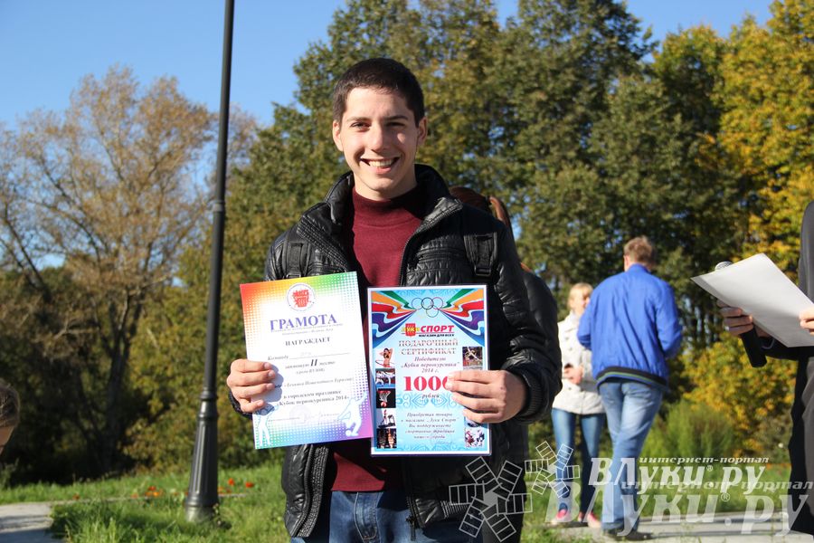 «Кубок первокурсника 2014» 