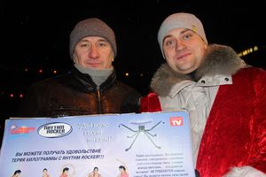 ТК «Первомайский» подарил великолучанам новогоднее волшебство (ФОТО)