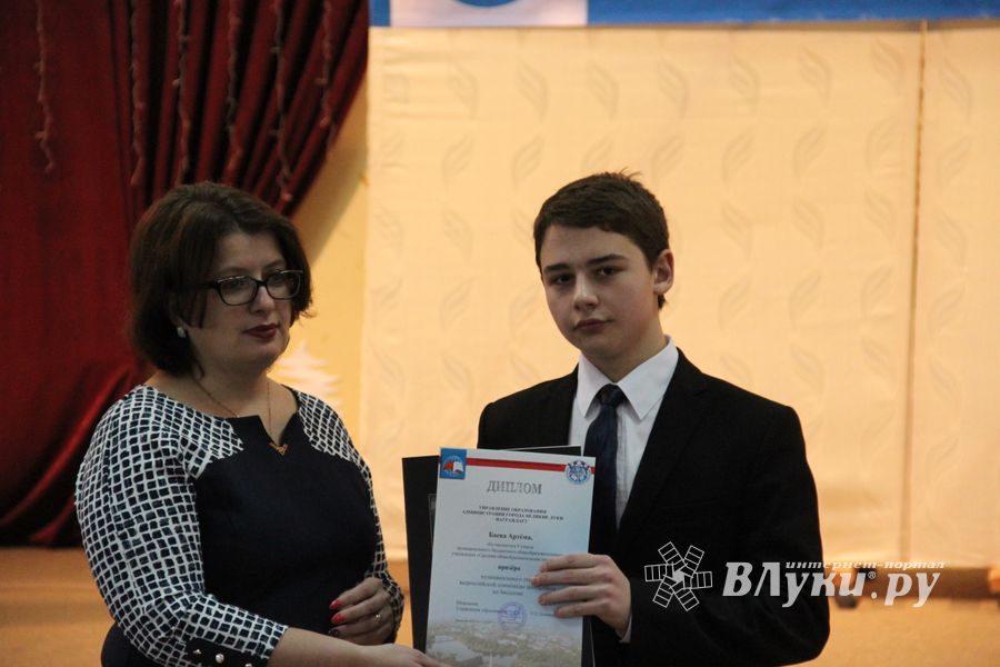 В Великих Луках наградили самых умных школьников 