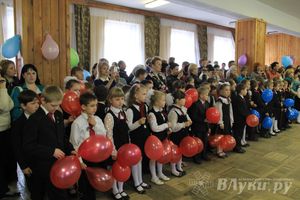 Последний звонок. Лицей №10.