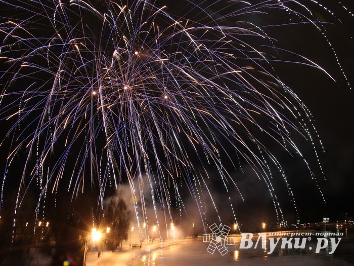 Открытие городской елки