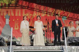 День города Великие Луки