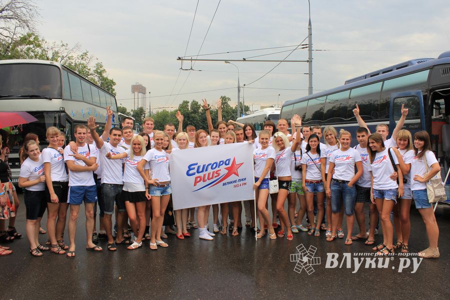 Великолучане побывали на Europa Plus LIVE в Лужниках