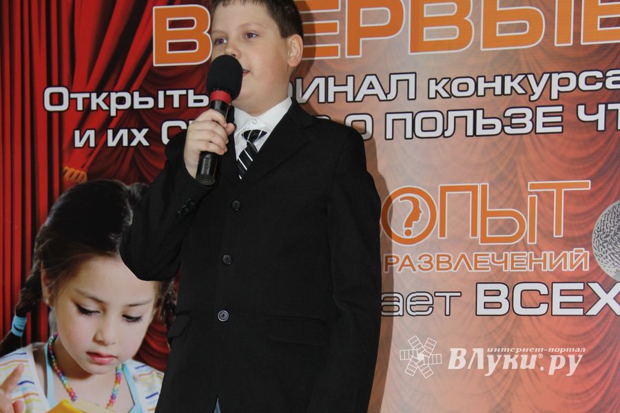 Конкурс чтецов