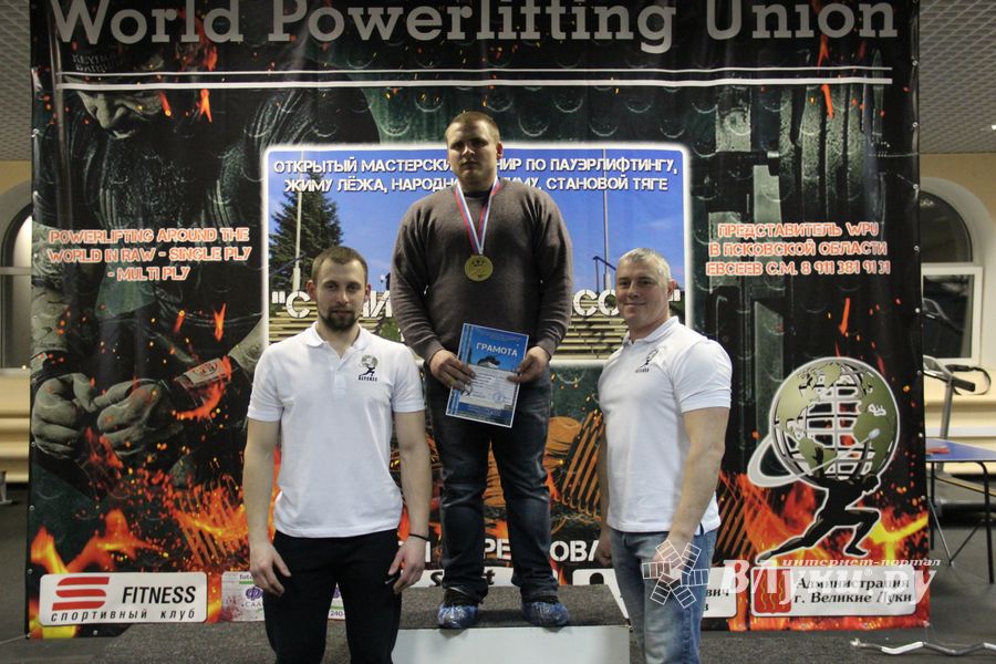 Великолучане завоевали награды на открытом мастерском турнире WPU «Ступинская высота» (ФОТО)