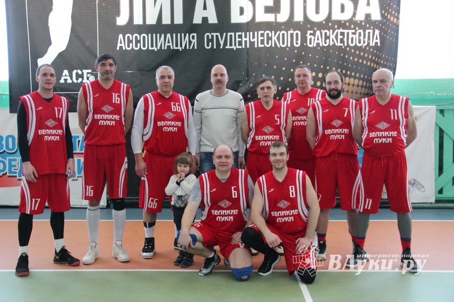 Великолучане одержали победу на межрегиональном турнире ветеранов баскетбола (ФОТО)