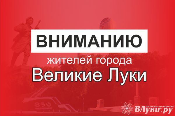 Предупреждение о неблагоприятном явлении!