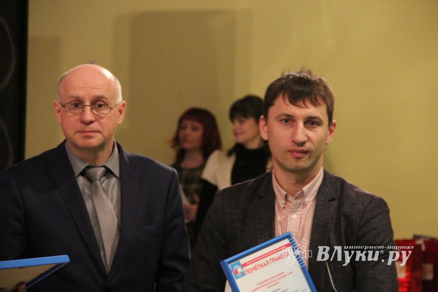 В ДК ЛК состоялось вручение премий талантливым молодым великолучанам «Успех-2015»