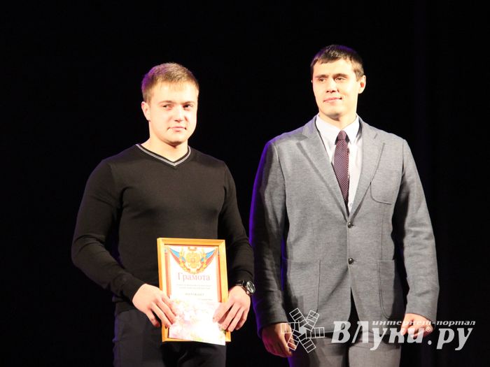 В Великих Луках наградили лучших спортсменов