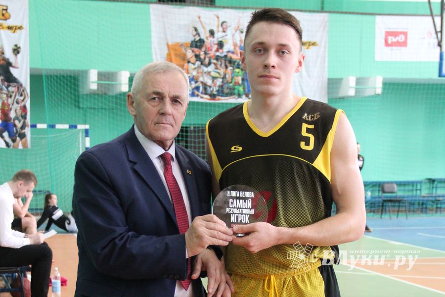 В Великих Луках прошли студенческие игры АСБ Лиги Белова (ФОТО)