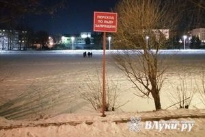 ©ВЛуки.ру