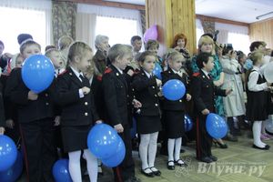 Последний звонок. Лицей №10.