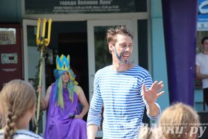 В городском парке отметили День Нептуна