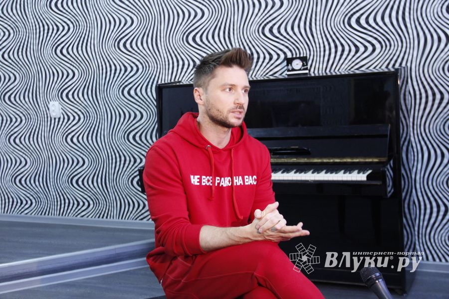 Сергей Лазарев в Великих Луках (ФОТО+интервью)