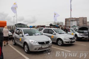 В Великих Луках прошла автомобильная ярмарка