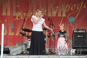 День города Великие Луки