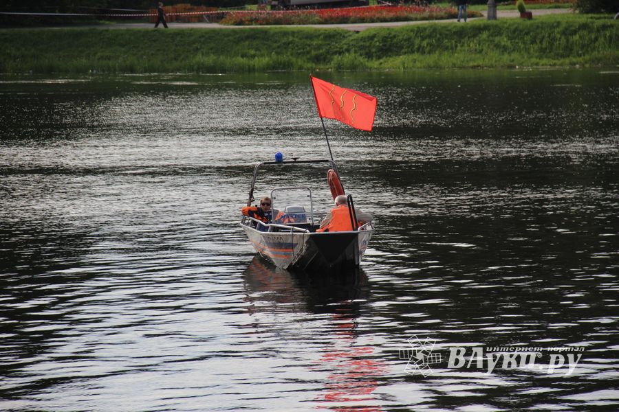 День города