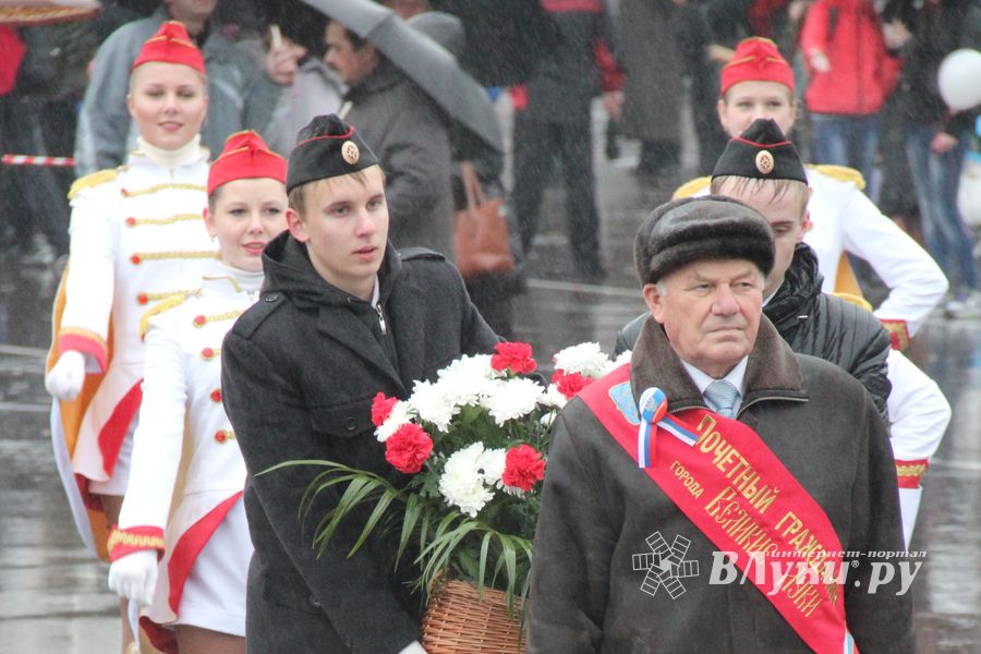 Город встретил День народного единства