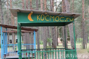 Митинг памяти, посвященный началу Великой Отечественной войны