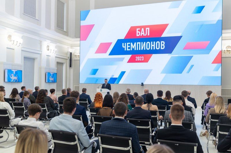 Фото: Правительство Псковской области